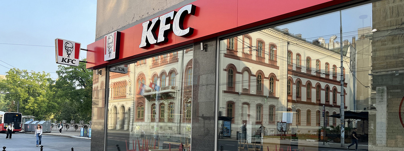 ACO Referentni objekat - KFC Studentski trg