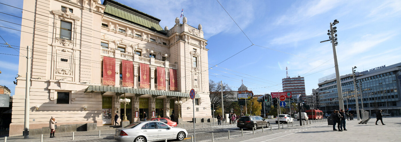Trg republike - ACO referentni projekat slika
