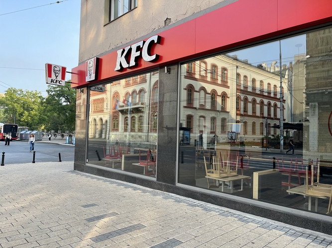 ACO Referentni objekat - KFC Studentski trg